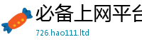 2025新澳天天正版免费观看惟2025新澳门免费挂牌灯牌